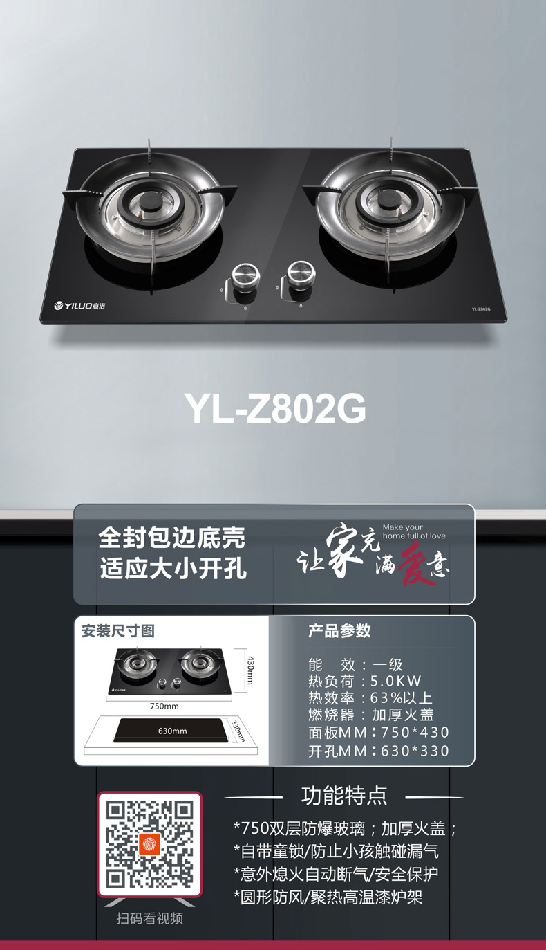 YL-Z802G-1.jpg