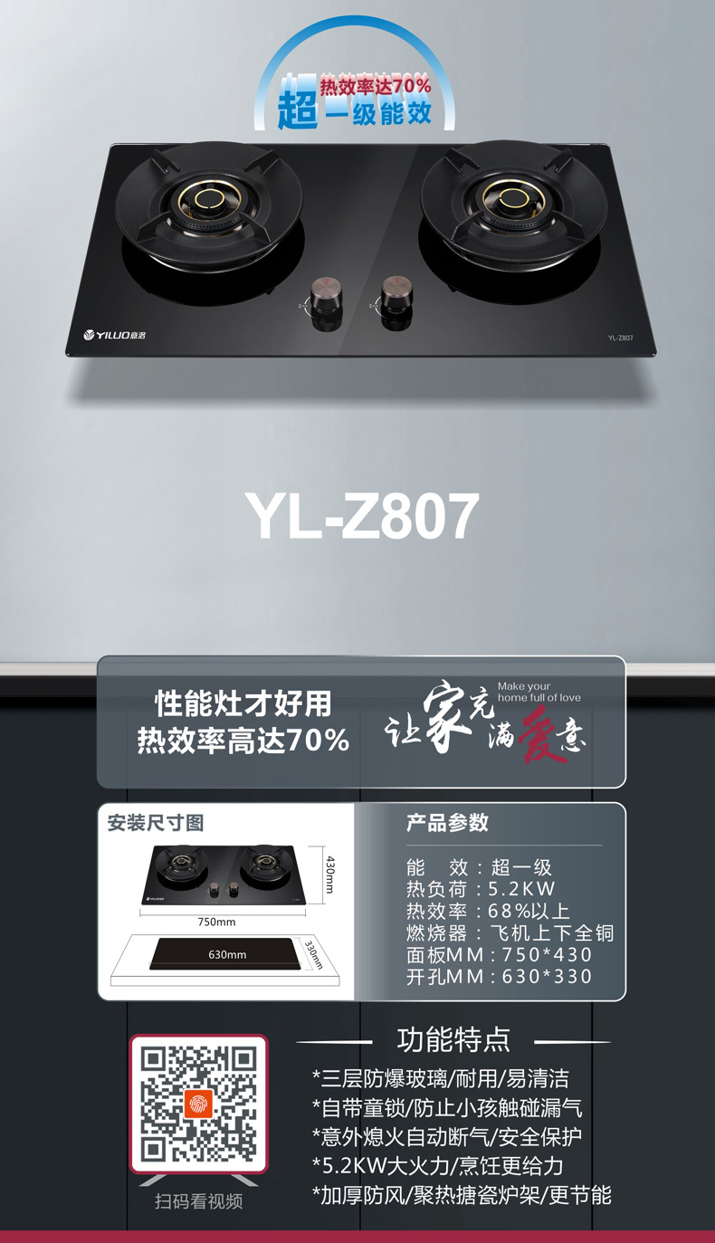 YL-Z807-1.jpg