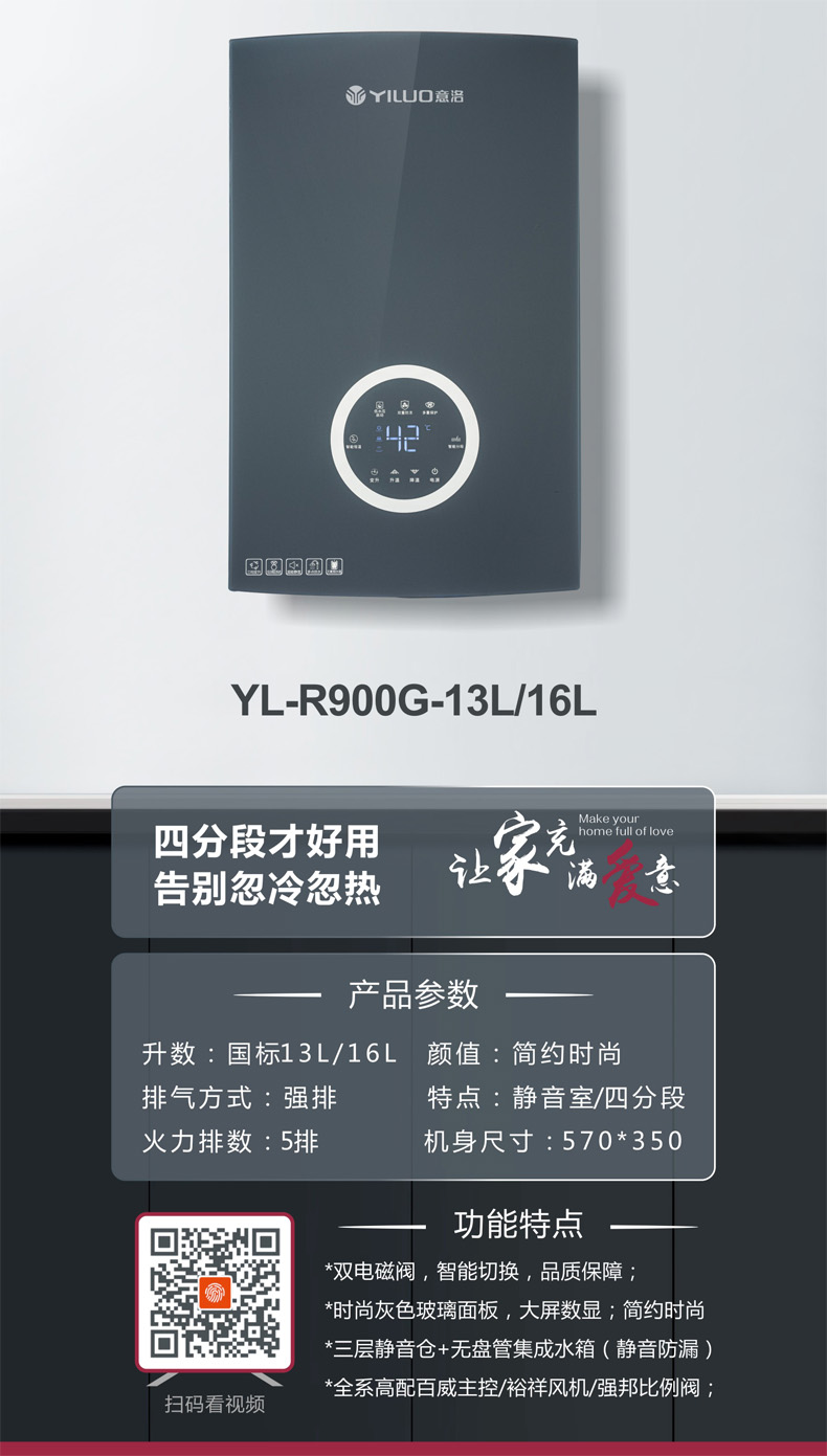 YL-R900G-1.jpg