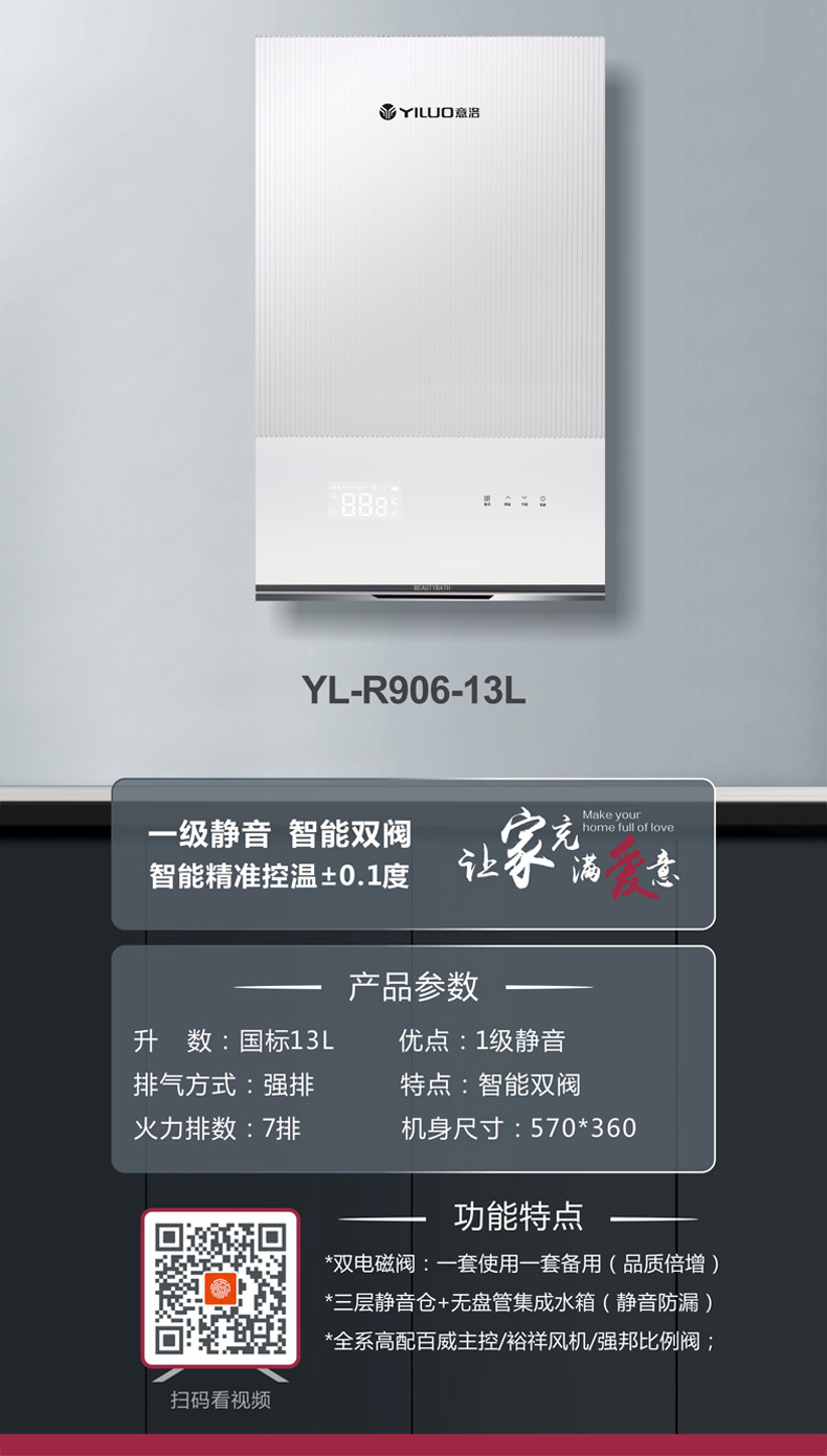 YL-R906-1.jpg